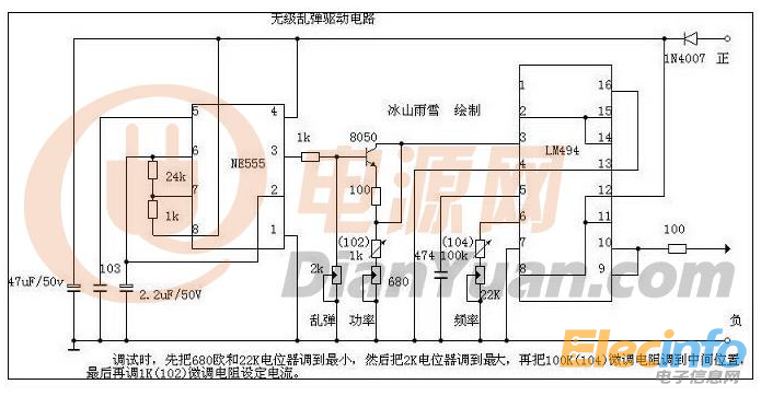 这张电路图怎么样驱动达林顿模块 求驱动电路图 谢谢!