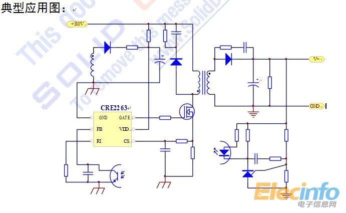 cre2263可以完全兼容ob2263,cr6853,sf0,pin to pin