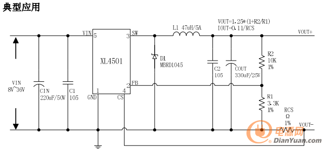 lseml车充专用ic芯片方案 l4501