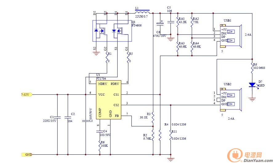 新鲜出炉,分享一个高效率开关电源芯片dc-dc 5v4a 案例