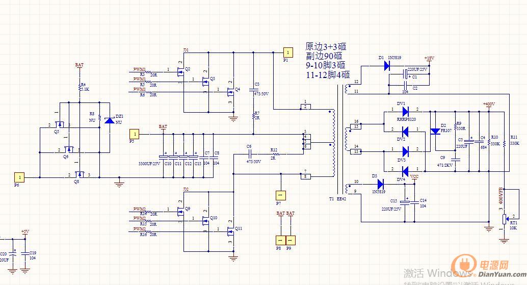 【逆变原创】12v500w逆变器设计和spwm程序分享讨论