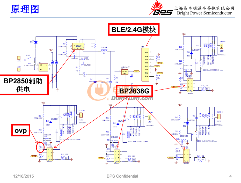 pwm调光方案——bp2838/bp2838g /2.