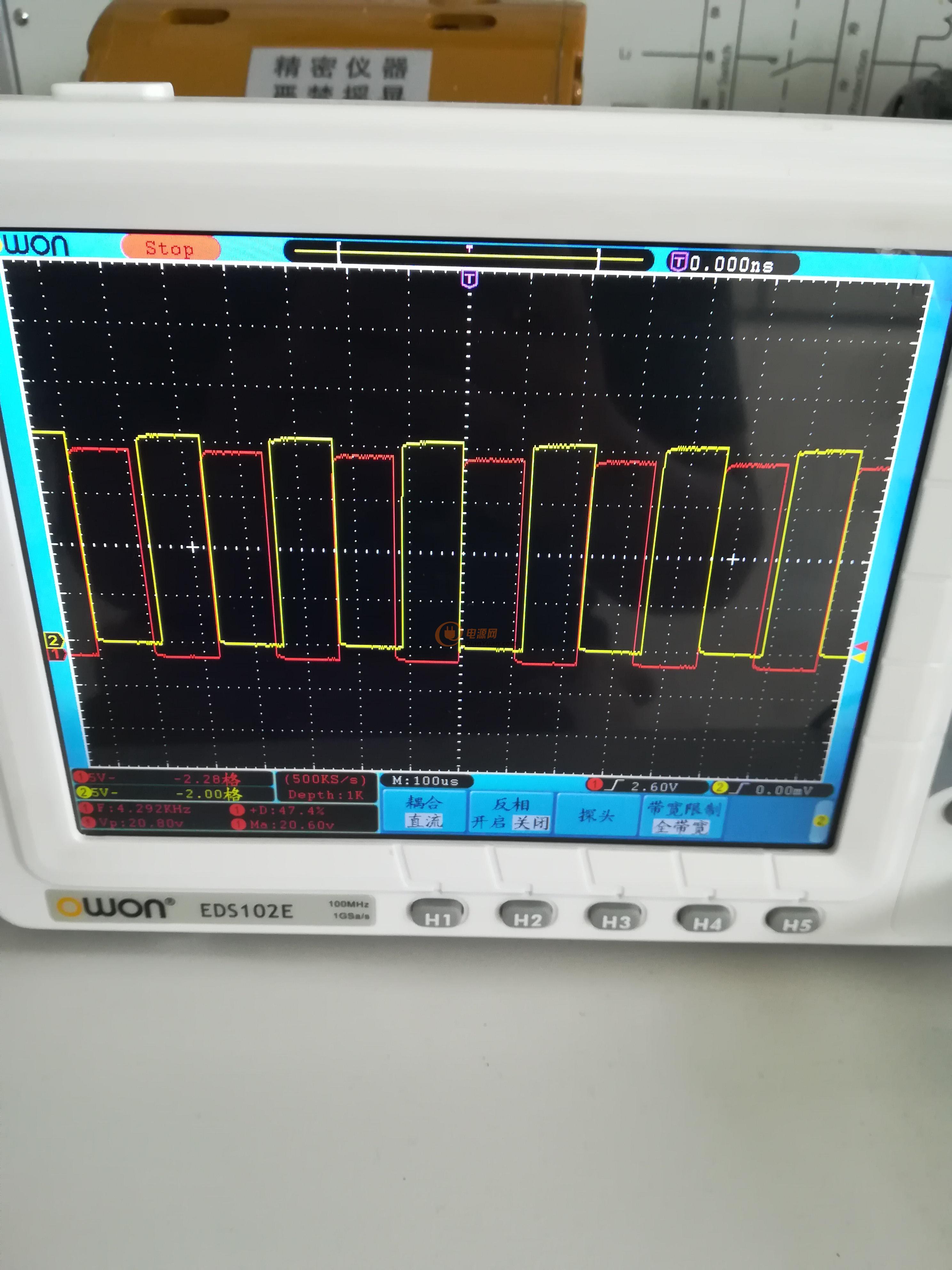 sg3525驱动波形没有死区