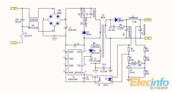 0~120w恒压5v,12v,24v 输出的移动电源,适配器,开关电源方案