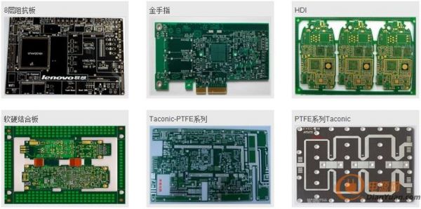 pcb多层板|双层pcb板|印刷线路板|奔强电路--pcb专业生产