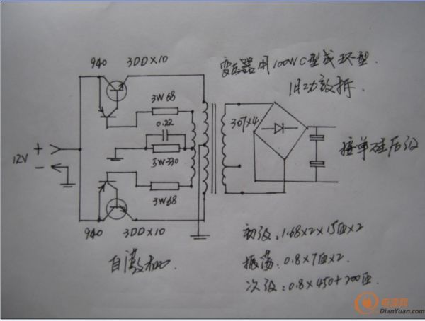 三极管放大倍数