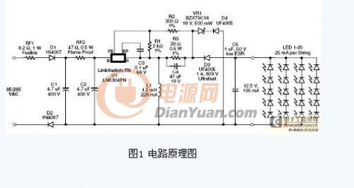 led灯恒流驱动电源电路图|led驱动电源电路图 