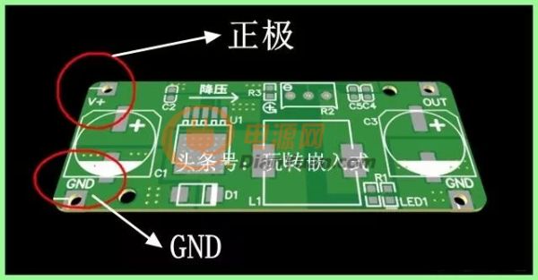 科普知识:电路板的电源正极负极该如何进行区分?