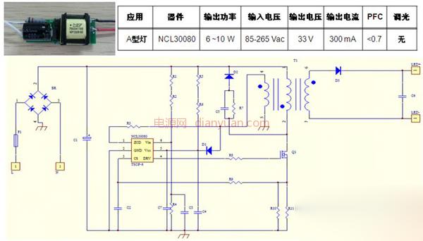 2)基于ncl30080的初级端反馈,反激拓扑a型灯led驱动器设计