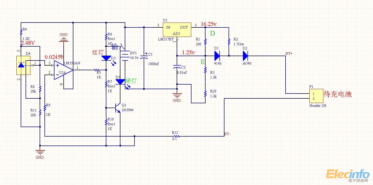 蓄電池 充電器轉燈電路