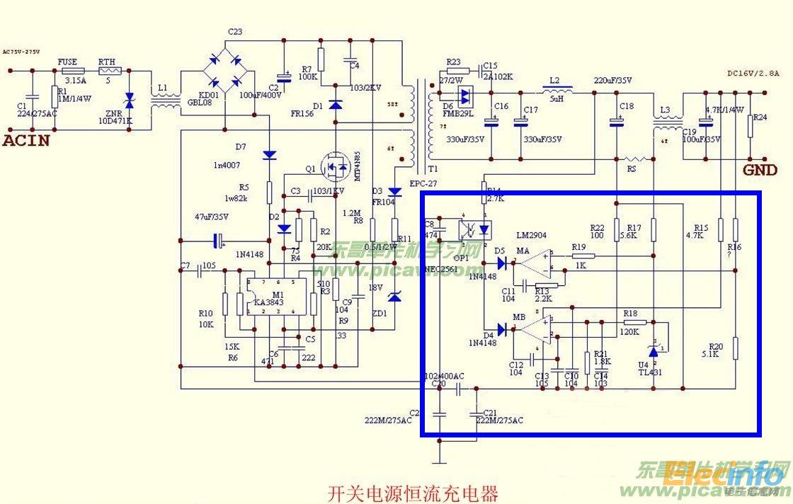 恒流充电器_副本