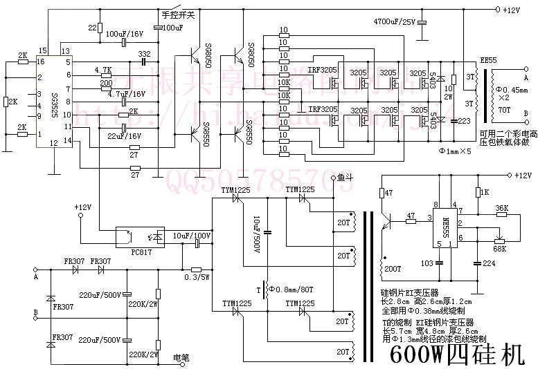 3525驱动h桥后级电路图图片