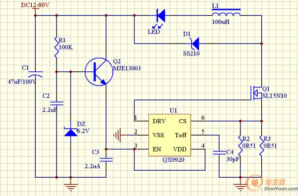 1,方案名称:qx9920 2,品牌名称:泉芯电子 原厂自主研发