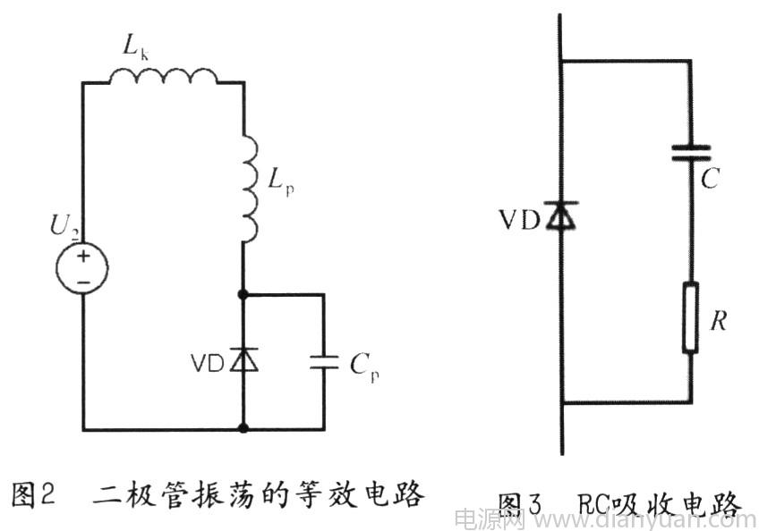 在全橋整流器中四個二極管全部導通,輸出濾波電感_接線圖分享