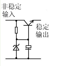 稳压三极管